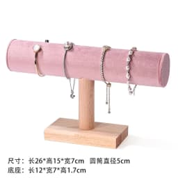 Solid Wood Pink Velvet Jewelry Exhibitor Stand Ring Earrings Storage Stand Bracelet Watch Display Stand