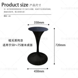 Stainless Steel Negotiation Table Legs Small Waist Table Feet Round Table Light Luxury Horn Base Rock Slab Tulip Edge Few Bracke