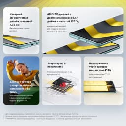 【World Premiere】Global Version POCO M8 5G Smartphone NFC 6.77" Flow AMOLED display Snapdragon® 6 Gen 3 5520mAh 45W Charging