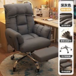 Computer Chair, Home, Bedroom, Desk Lazy, Comfortable, Sofa, Girl, Backrest, Live Broadcast, E-sports