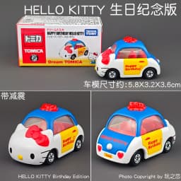 Tomica Dream Cartoon Simulation Car Series Snoopy Minion Cap Alloy Toy Model Cute Yellow Car Track Set Play Vehicles & Models
