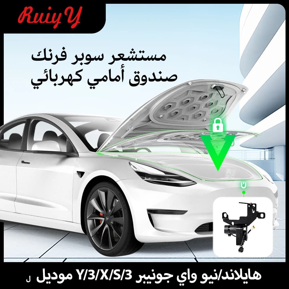For Tesla Model 3 Y S X Highland 2025 Electric Suction Front Trunk Closer Power Frunk Electric Soft Closing Automatic Lock