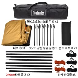 Top Lander Large Camping Waterproof Tarp Oxford 4X6 Outdoor Canopy Sun Shelter Tent Tourist Awning Shade for Multiple People