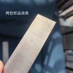 Copper Damascus San Mai Steel Bar, 45 Layers Cu-Mai Knife Blade Blank, Pre-hardened Stainless Steel for DIY Knife Making