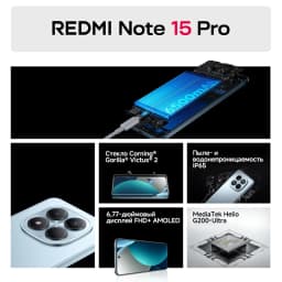 Global Version Xiaomi Redmi Note 15 Pro 4G Smartphone 6.77"AMOLED display 45W 6500mAh Battery 200MP Camera MTK Helio G200-Ultra