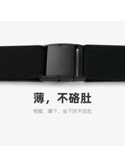4cm Wide Elastic Belt For Men And Women Rubber Band Light Skirt Jacket Down Waist Seal Clothing Accessories Solid Color Stripes