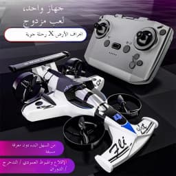 In Stock 2 IN 1 RC Car And RC Plane Amphibious Drift Racing Fixed-wing Aircraft Drone Toys For Kids And Adults Gift