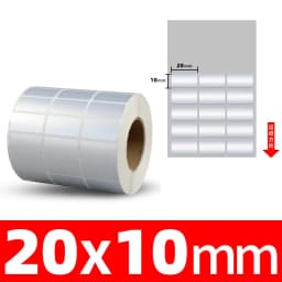1Roll Thermal Transfer Matte Silver PET Label Waterproof Oilproof Office Supplies(Not thermal paper)