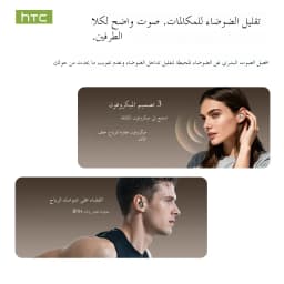 HTC NE79 TWS Wireless Bluetooth Earphones: AI Translator Earbuds Noise Cancellation Long Battery Life Premium Audio Headphones