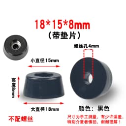 8Pcs Cutting Board Rubber Feet Chair Floor Protector Non-slip Furniture Feet Table Leg Cover Cabinet Bottom Pads Funiture Legs