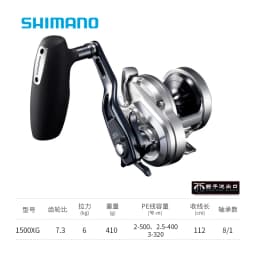 Original SHIMANO OCEA JIGGER 1000 1500 2000 4000 Saltwater Fishing reel Boat fishing waterdrop wheel