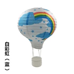16inch 40cm Hanging Paper Lanterns Rainbow Hot Air Balloon Paper Lantern Chinese Party Ball Lamp Decor Birthday Wedding Supplies