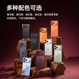 Aluminum ARC PULSE Case for IPhone 18 17 Pro Max Metal Rubber Double-layer Borderless Phone Case Protective Frame Cover