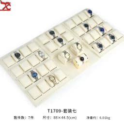 Beige White Pillow Wrapped Metal Watch Display Case High-End Microfiber Watch Bracelet Display Rack Counter Watch Display Tray