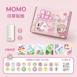 Magic Stamp Stickers as Children School Gift Prize