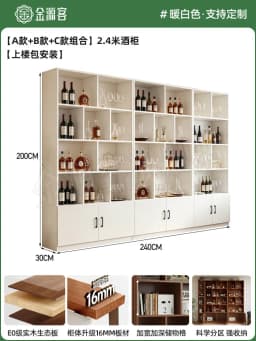 Wood Modern Bar Cabinet Wine Rack Shelf Coffee Storage Display Bar Cabinet Wine Rack Salon Nordic Gabinete Home Furniture