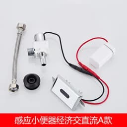 Urinal Sensor Accessories Induction Faucet Solenoid Valve Urinal Pool Induction Solenoid Valve 6V Sensor Accessories