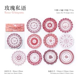 20 pcs Lace Frame Sticker Pack Diary Album hand made Collage Decorative Scrapbook material Journal Creative Stationery Supplies
