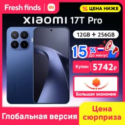 World Premiere Xiaomi 17T Pro Smartphone Global Version 12GB RAM 7000mAh 100W HyperCharge 6.83" AMOLED 1.5K MTK Dimensity 9500