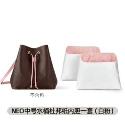 Adjustable Drawstring Lock Buckle Strap for LV Neonoe Bucket Bag Replacement Accessories Fine Strap Buckle Slides