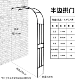 Half Arch Rack for Climbing Plants Outdoor Garden Support for Clematis or Roses Durable Grape Vine Holder Vegetable Grow System