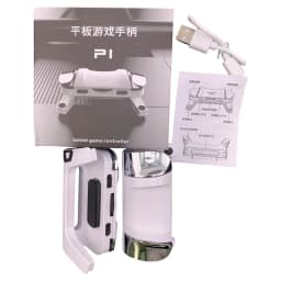 P1 Tablet Game Controller 6 Finger High Frequency Click Sensitive Ergonomic Comfort Adjustable Thickness Silicone Anti Slip