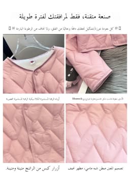Thickened Fleece Inner Cotton Jacket Women's Base Layer Short Style Shoulder Protection Long Sleeve down Cotton Coat Outerwear