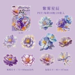 20sheets/pack Kawaii Stationery Stickers Gilded Flower Language Craft Scrapbooking Album Junk Journal Happy Planner Diary