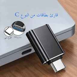 3/5pcs NEW USB 3.0 OTG Adapter, Type-c to USB 3.0 OTG Adapter for Android Phone USB Disk Car U Disk Reader