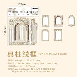 10/60 Pcs Retro Picture Frame Stickers Pack Relief Hand Tent DIY Scrapbook Diary Aesthetic Stationery Supplies Hollow-Out Design