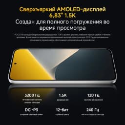 【World Premiere】POCO X8 Smartphone Global Version 8340mAh battery 6.83" 1.5K Display 67W Snapdragon 6s Gen 4 50MP Camera NFC 5G