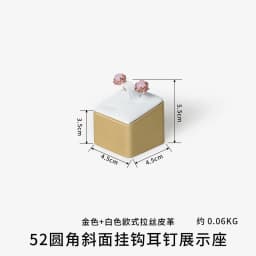 Top PU Jewelry Display Stand, Gold and White Brushed Jewelry Display Storage, Jewelry Props Set Display Props Are in Stock