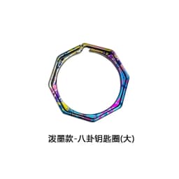 Colored Titanium Horseshoe Buckle Car Key Connection Clasp Mini Lock Catch Outdoor latch key bag removable D-buckle EDC Tool