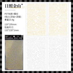 4pcs Kawaii Stationery Stickers Floating light gilding DIY Craft Scrapbooking Album Junk Journal Happy Planner Diary
