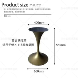 Stainless Steel Negotiation Table Legs Small Waist Table Feet Round Table Light Luxury Horn Base Rock Slab Tulip Edge Few Bracke