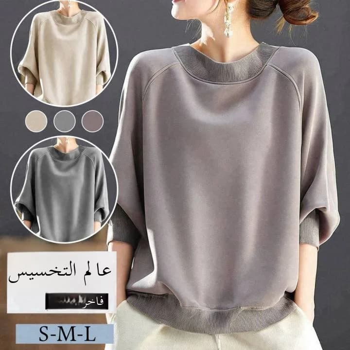 Loose Fit round Neck 7/8 Sleeve Ribbed Collar Top Korean Style Casual Slimming Women's Fashion Autumn New Arrival