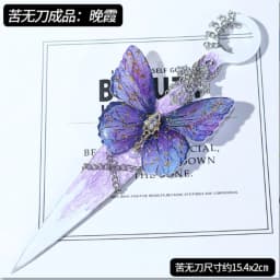 Internet explosion of new Chinese ancient style hand-made costumes posing props students creative gifts open box portable jewelr