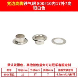 100 set Metal High Grommet Eyelets with Washer Shoes Assortment Kit, Hole Self Backing Eyelet for Bead Cores, Clothes,Bag ,Paper