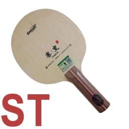 Sword Subdue 9 Ply Wood Table Tennis Blade for Racket Ping Pong Paddle Bat Subdue
