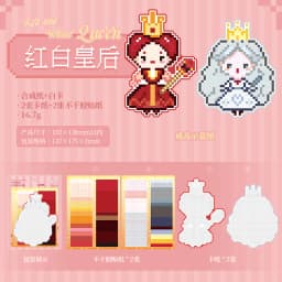 Journal GO 4pcs DIY Pixel Perler Bead Sticker Book Creative Journal Supplies Scrapbook Material Cute Pixel Bead Stickers