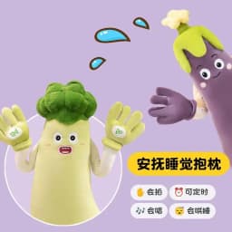 Broccoli Eggplant King Sleep Pillow Heated Pat Hug Pillow Plush Toy Patting And Soothing Eggplant Sleep Accompany Comfort Gift