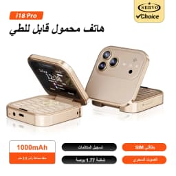 SERVO I18PRO Mini Flip Feature Phone Dual SIM Standby Magic Voice 3.5mm Audio Jack Blacklist 1.77" Pocket Mobile Phone Vibration