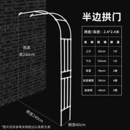 Half Arch Rack for Climbing Plants Outdoor Garden Support for Clematis or Roses Durable Grape Vine Holder Vegetable Grow System