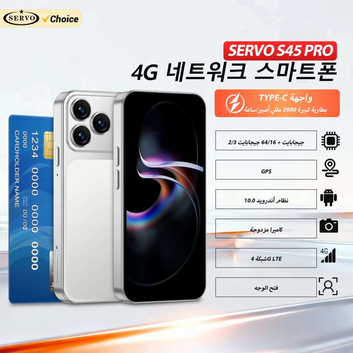 Official SERVO 4G LTE Mini Smartphone Android10.0 System 3GB+64GB Play Store WiFi 2 SIM 4.5" Screen Portable Smart Mobile Phones