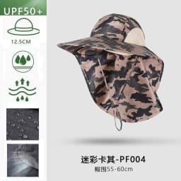 Men Women Wide Brim Sun Protection Hat with Neck Flap for Spring Summer Hiking Fishing UPF 50+ UV Protection Outdoor Cap