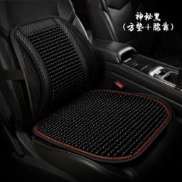 Car Seat Cushion Summer Cool Cushion Single Piece of Wood Beads Summer Breathable Cushion Ventilation Cold Four Seasons Availabl