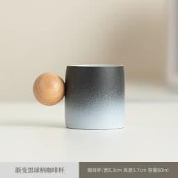 New Chinese Style Coarse Pottery Insulated Espresso Cup Wooden Ball Handle Professional Barista Used Black Coffee Mug Cafe Shot