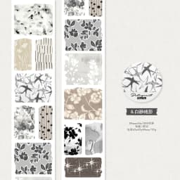 Journal GO 3m Creative Patterns Tape Stickers for Collage Junk Journal Scrapbooking Decor Handmade Masking Tape Stationery