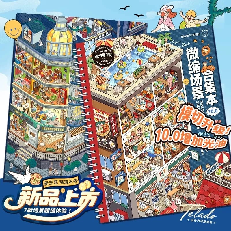 21sheets 3D Interior Architecture Design Sticker Book Album Cartoon Scene DIY Toy Game Festival Birthday Gift for Kid Girl Child