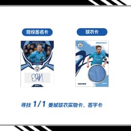 2025-2026 Daka Messi Yamal Mbappe Football Collection Card Real Madrid Barcelona Manchester Juventus Ale Milano Star Player Card